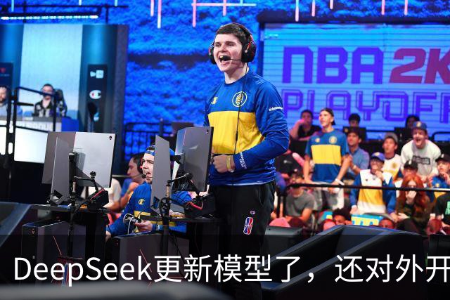 DeepSeek更新模型了,还对外开放了搜索引擎
